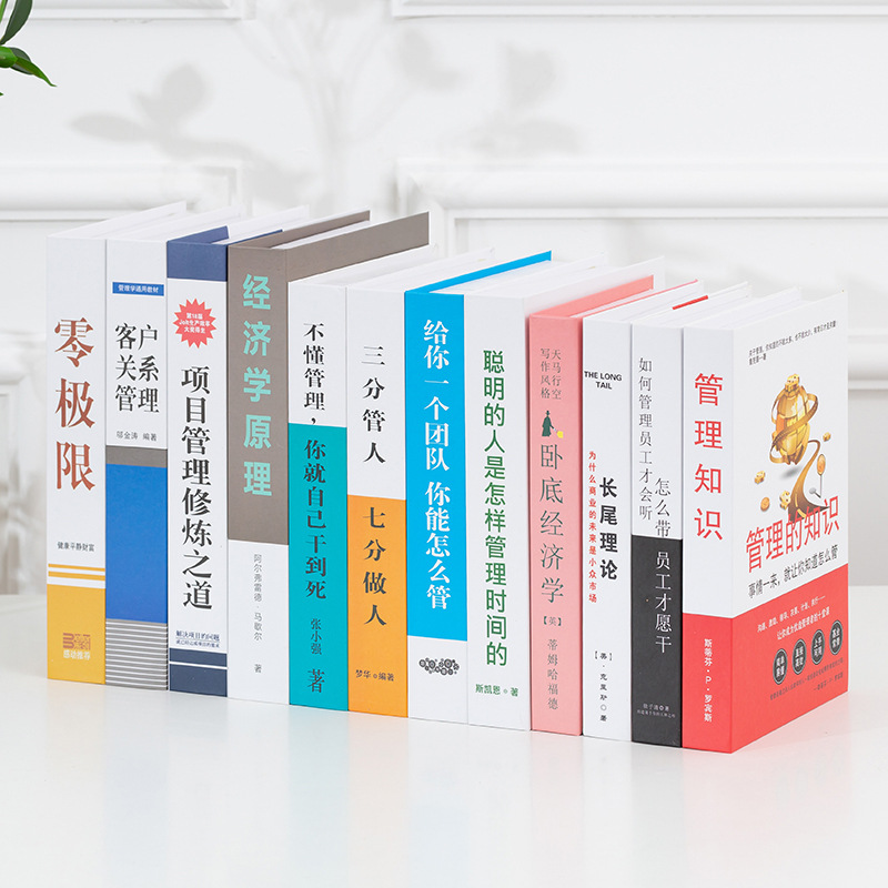 기업경제 6개(사진 12장, 12장 촬영)