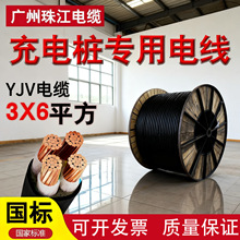 �齭����ZC-YJV16/35/95/185ƽ��늾���|�е͉����~��ȼ��|