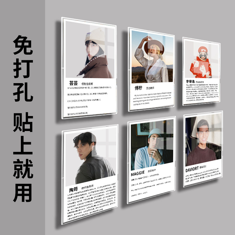 Acrylic Floating Photo Frame Corporate Certificate Display Frame Custom Teacher Profile Award Certificate Honor Wall Photo Wall