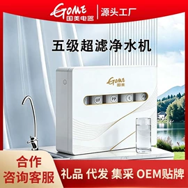 净水器;空气净化器;家用扫地机