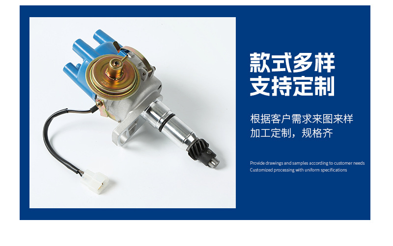 Distributor Kit FDW368Q2/33100-78410/12N09/59-3094B