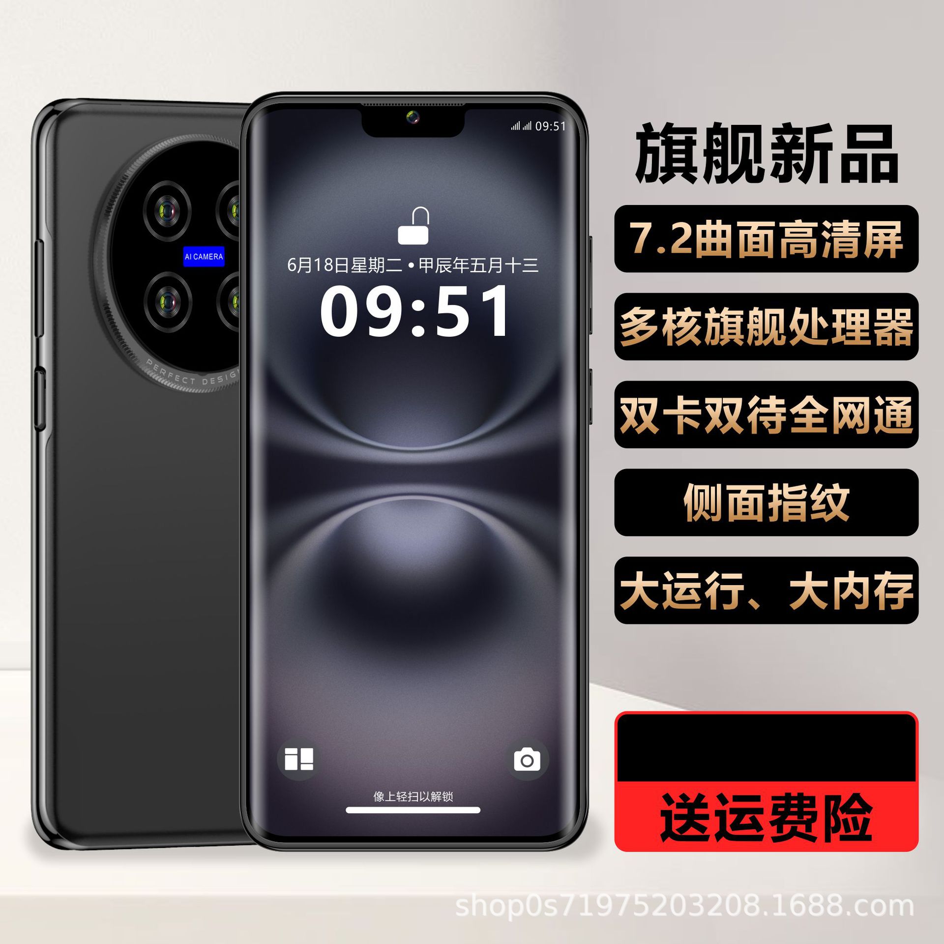S100全新正品智能手机全网通双卡双待大屏(源头工厂，量大面谈)