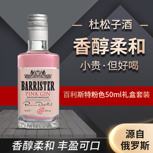 �羳�M�ڰ���˹�ؽ�ƶ����Ӿ� 50ml��ɫ�� ����̄վư�KTV��ˮ