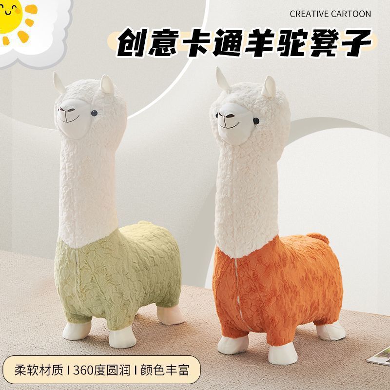 Big alpaca
