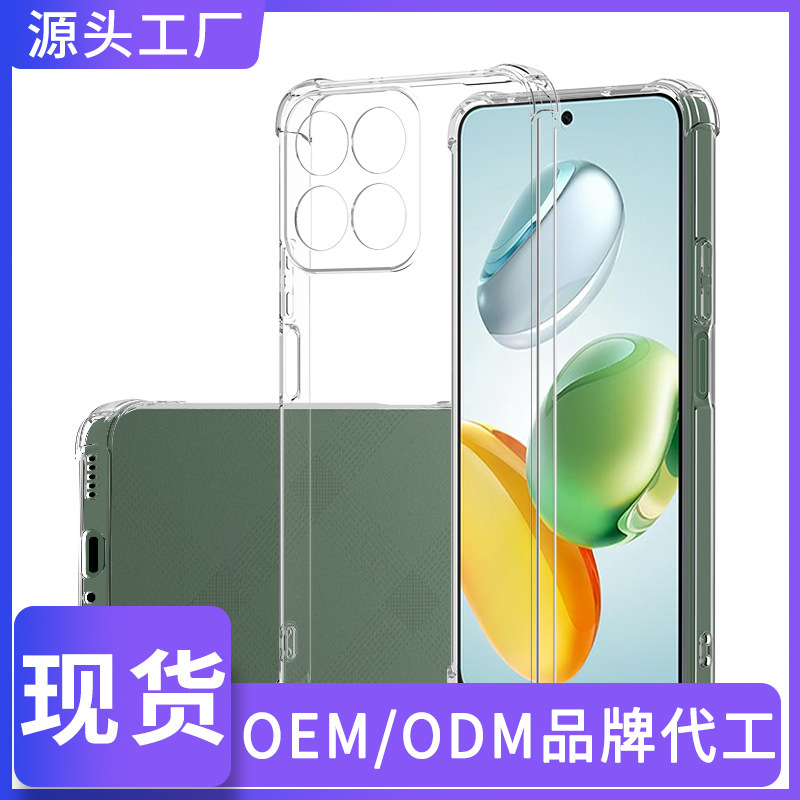 Suitable for Huawei Honor Power2 Mobile Phone Case, Play 60m Silicone Case, Full-Cover Airbag Anti-Fall Soft Case, Transparent 1.5