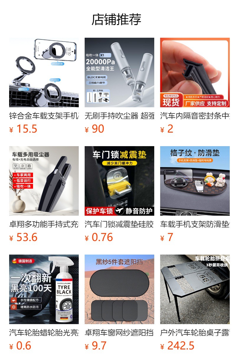 Car Armrest Pad Left Elbow Rest Manufacturer Car Armrest Pad Leather Heightening Pad Central Armrest Box Adjustable