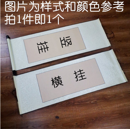 Antique painting Heart (beige edge)