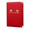 Honor Certificate Leather Perm Perm Ping Leather PU Recection Book High -end Box Costs Award Certificate Inner Core Core Printing