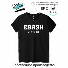 綿のヨーロッパ駅の半袖のtシャツはゆったりしています。
