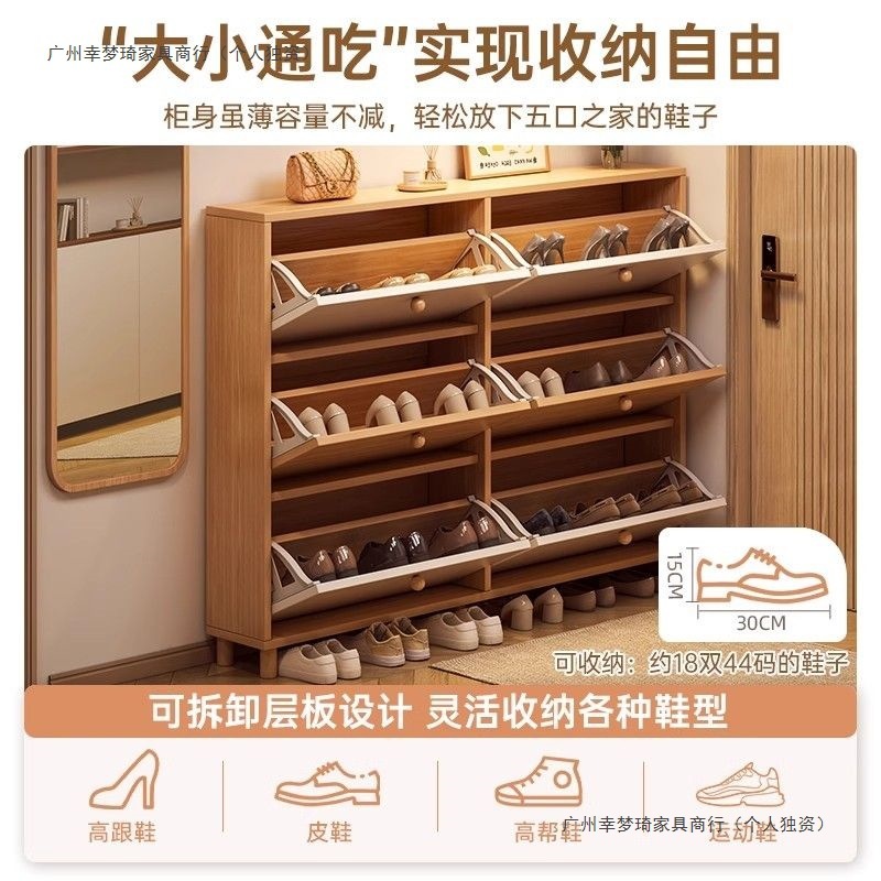 实木超薄翻斗鞋柜家用门口新款2025爆款室内小窄玄关柜入户门鞋架|undefined