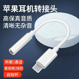 手机转接头;读卡器;转接卡转接线