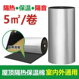 保温隔热材料;隔音材料;办公用胶带