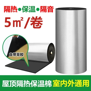 隔热棉自粘保温棉车顶防水隔热膜防晒贴耐高温防火隔热板铝箔材料