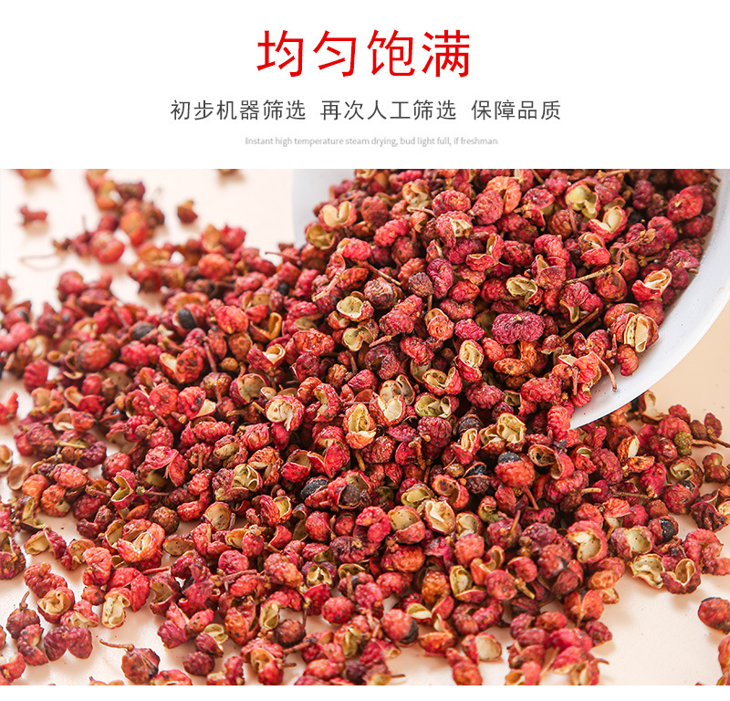 Da Hong Pao Sichuan Peppercorn (Zanthoxylum bungeanum) — Dried Red Sichuan Pepper, 60g Bag in use