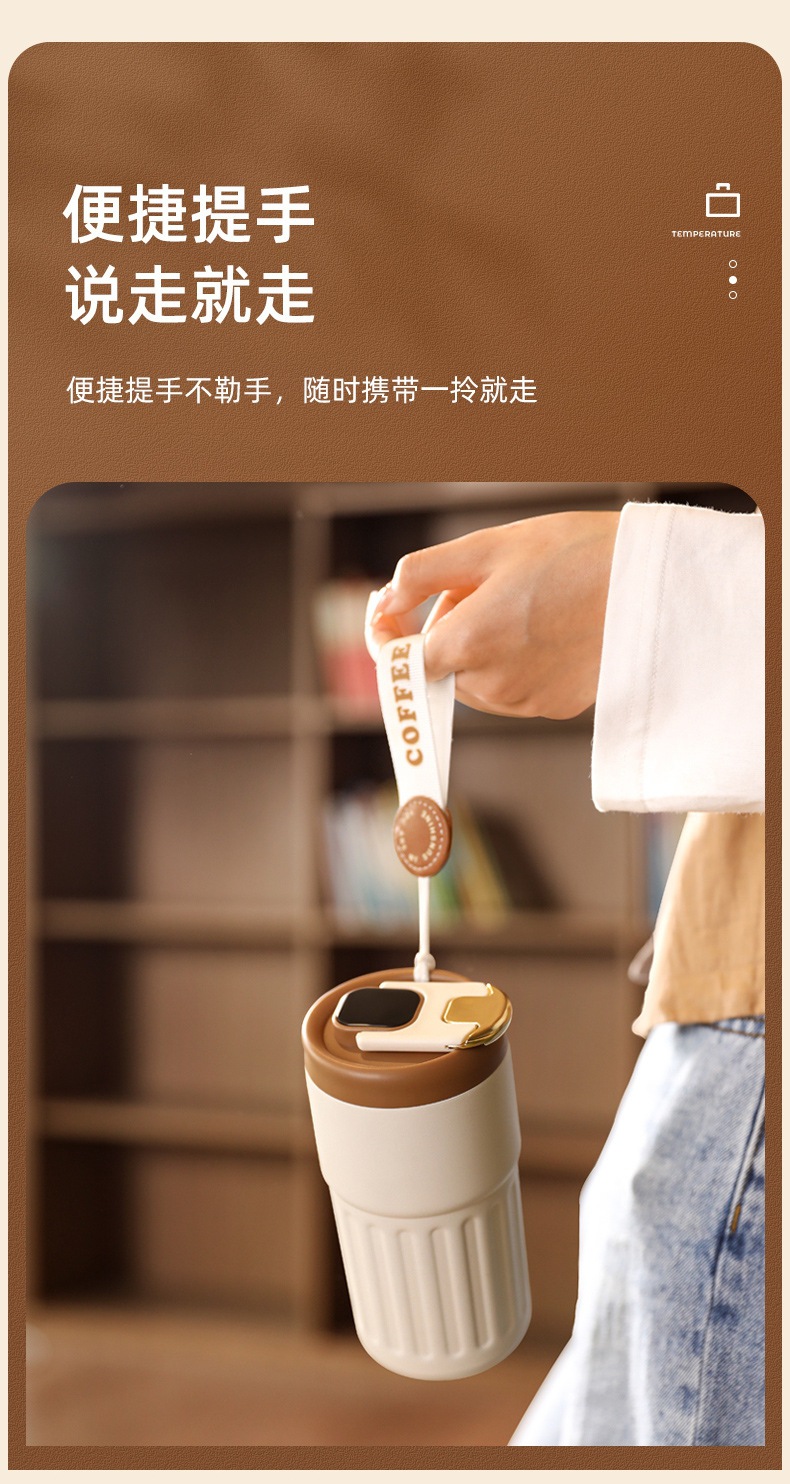 智能咖啡保温杯女士不锈钢便携式316内胆女生刻字礼品高级水杯子