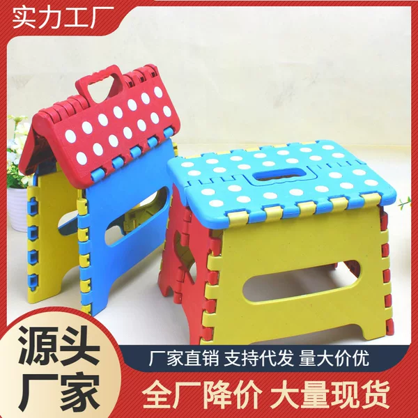 Folding Small Stool, Home Dining Chair, Low Stool, Portable Kidsren's Stool with Handle, Outdoor Foldableable Fishing Bench