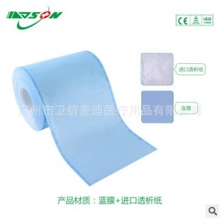 EO�����������  �������ƽ�����ƽ����� �t�ð��b��55mm*200m