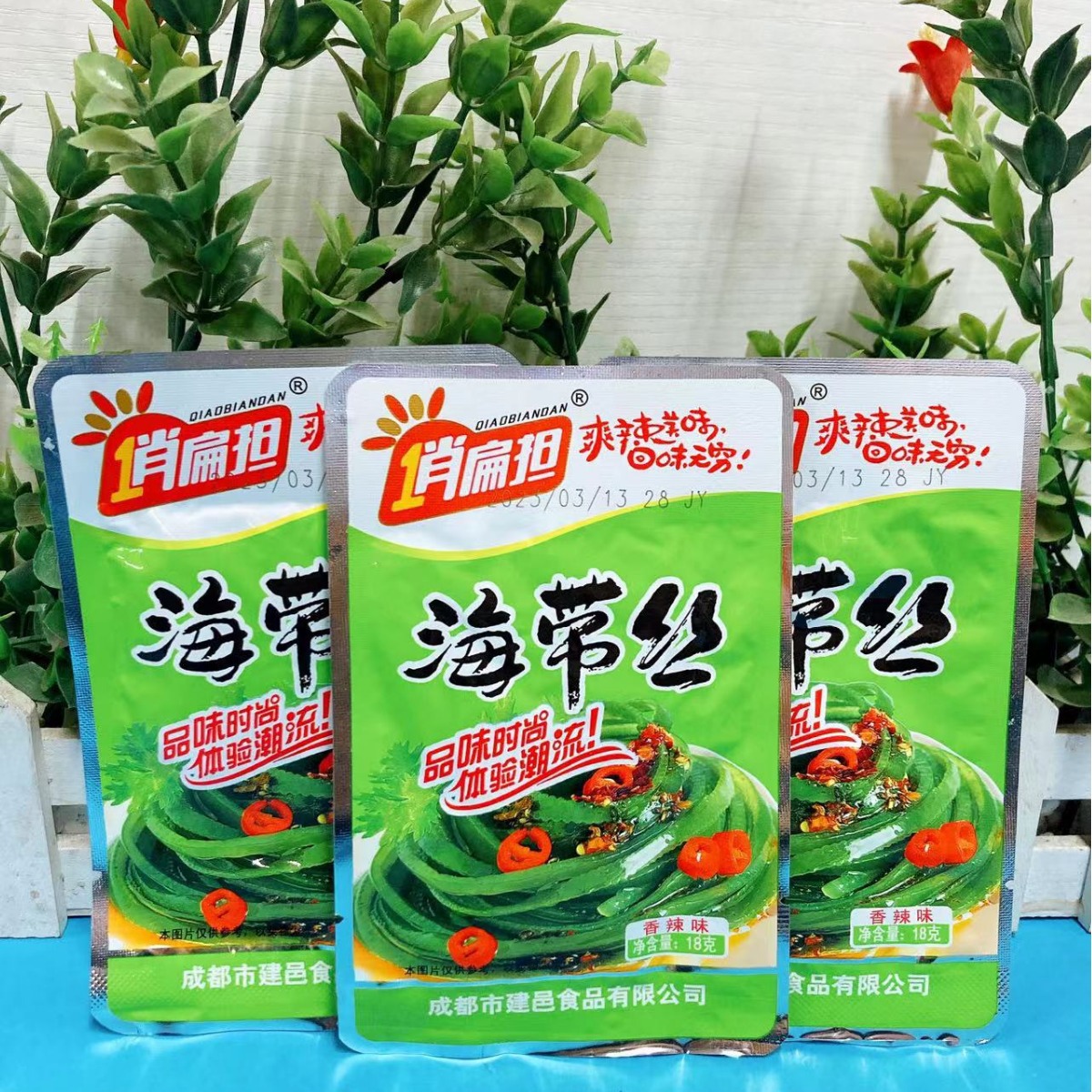 俏扁担海带丝8090后童年怀旧零食开袋即食麻辣小吃香辣下饭菜咸菜