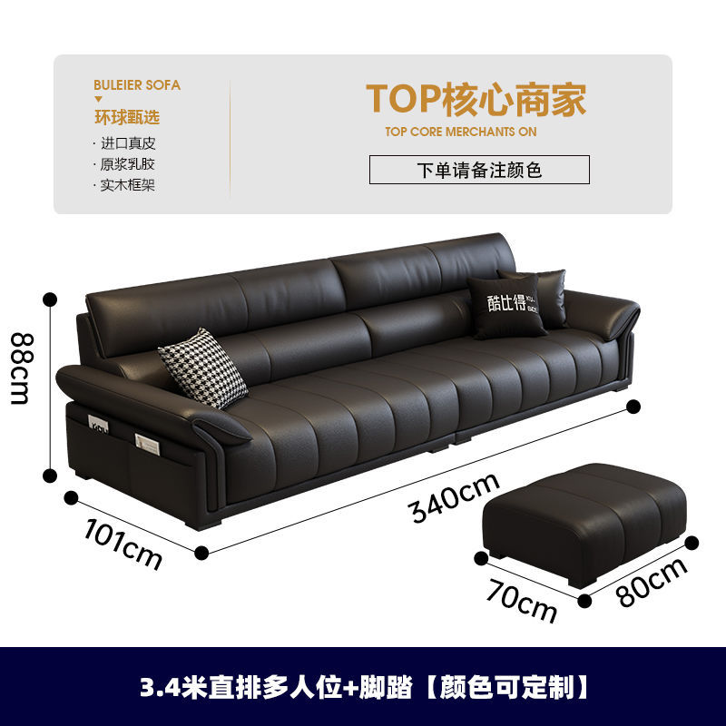 Sofá de cuero italiano minimalista lujoso ligero de alto nivel de sensación de sala de estar simple y moderno hogar ligero de lujo pequeño estilo de cuero recto