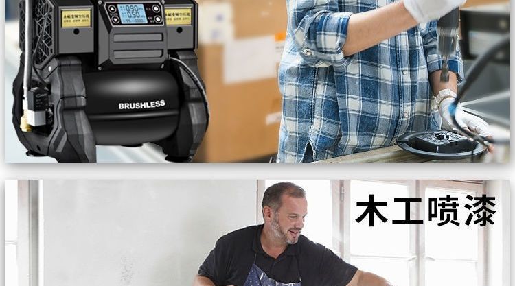 Brushless variable frequency air compressor 220v small oil-free silent air pump woodworking painting high-pressure air compressor