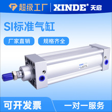 订做非标定制亚德客型标准气缸SI/SAI-S行程外牙定制耐高温