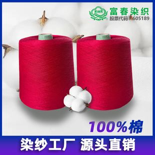 �z����Դ�^���Sֱ�� 36S/2��ë�z����ɫ�� �ɶ��� ֧�ց����ӹ�