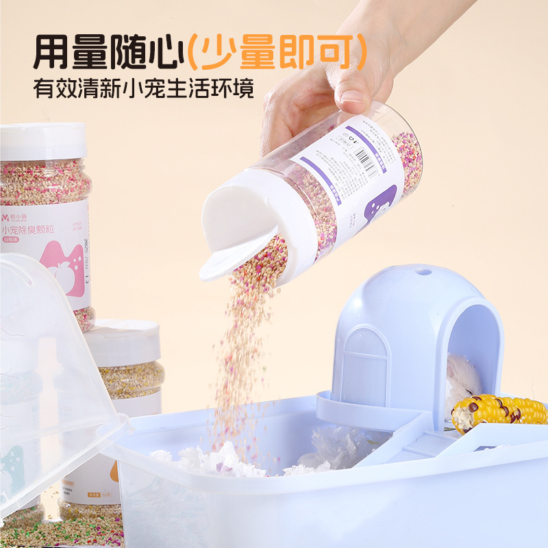 悦小萌ハムスター消臭顆粒消臭剤金糸熊ケージ清香トウモロコシ芯マット専用清掃用品|undefined