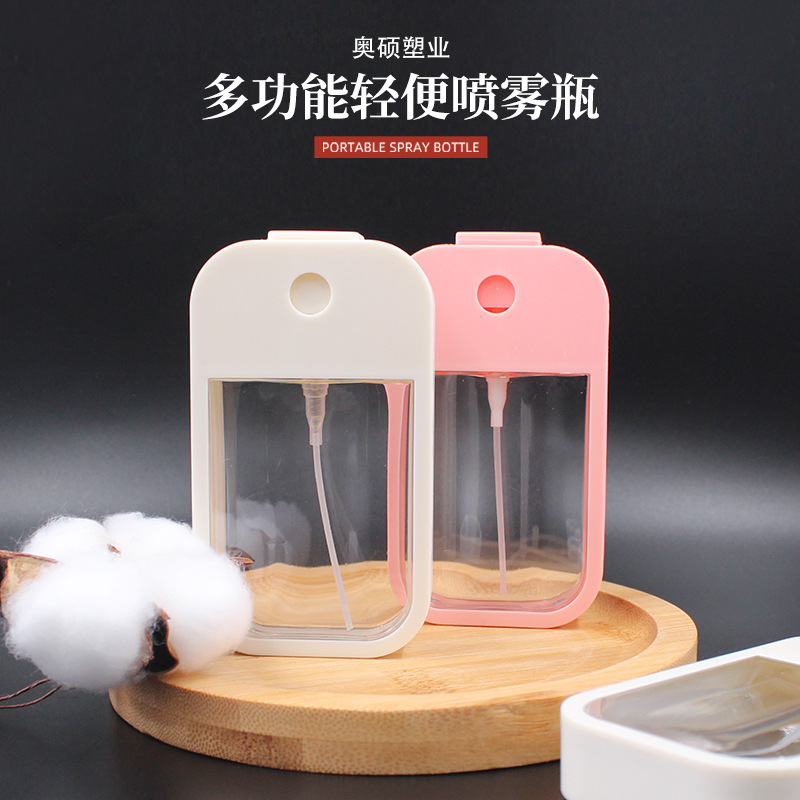 便携卡片喷雾瓶批发化妆口袋酒精分装瓶消毒喷雾瓶