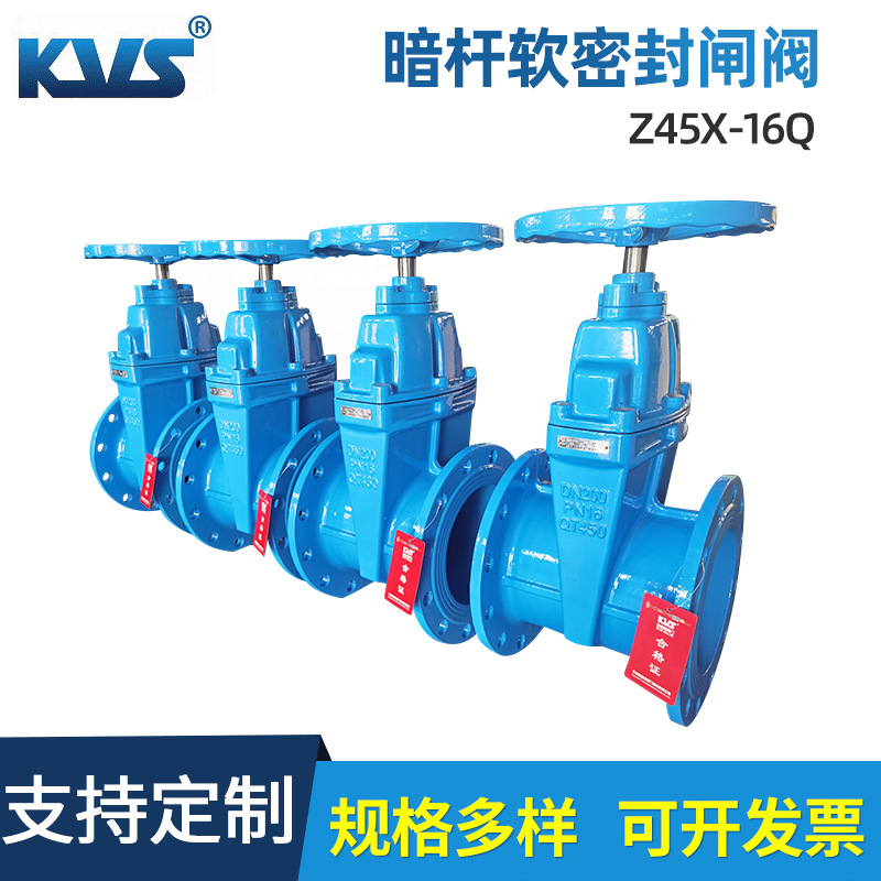 厂家供应 暗杆软密封闸阀 Z45X-16Q 英标闸阀BS5163 gate valve