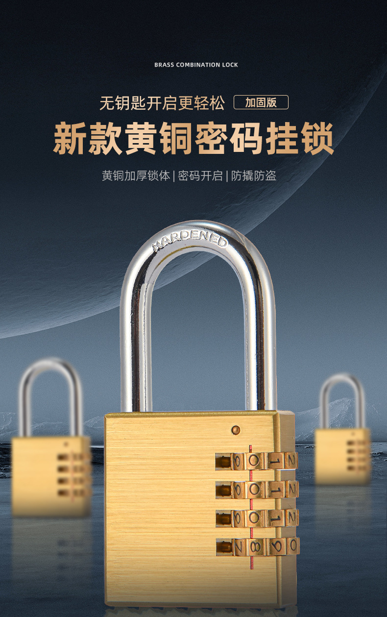 密码锁详情_01.jpg