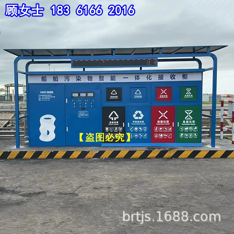 Пирс содержащий масляные пятна и оборудование для принятия воды, устройство для сбора сточных вод, мониторинг потока, сеть E.