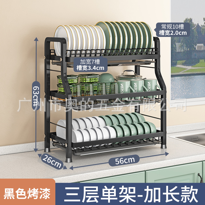 Estante de almacenamiento de cocina, plato, plato, estante de almacenamiento, estante de drenaje, estante de almacenamiento multifuncional para el hogar, caja de almacenamiento de vajilla, armario