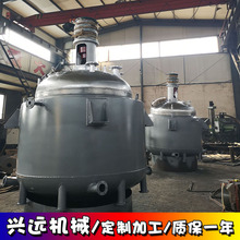 供應不銹鋼反應釜電加熱內外盤管開式反應釜高溫反應鍋