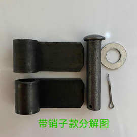 厂家现货 高栏合页货车高栏板专用脱卸合页 车厢转轴合页折叠