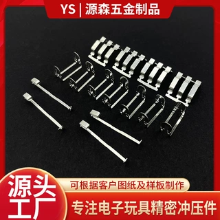 磷铜片磷铜镀银弹片镀银弹片银接触片电源弹片金属开关车充弹片厂
