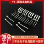 镀银金属开关电源接触片