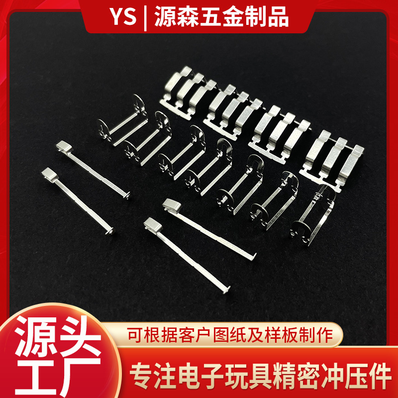 磷铜片磷铜镀银弹片镀银弹片银接触片电源弹片金属开关车充弹片厂