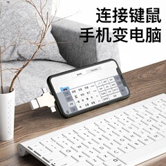 Three-in-one otg adapter suitable for Android type-c iPhone U disk conversion multi-function converter download