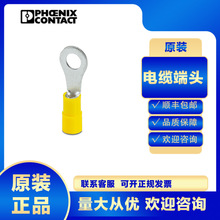 �����˹C-RCI 6/M8-3240030�䉺�^��|���^���^�Ӿ������~����