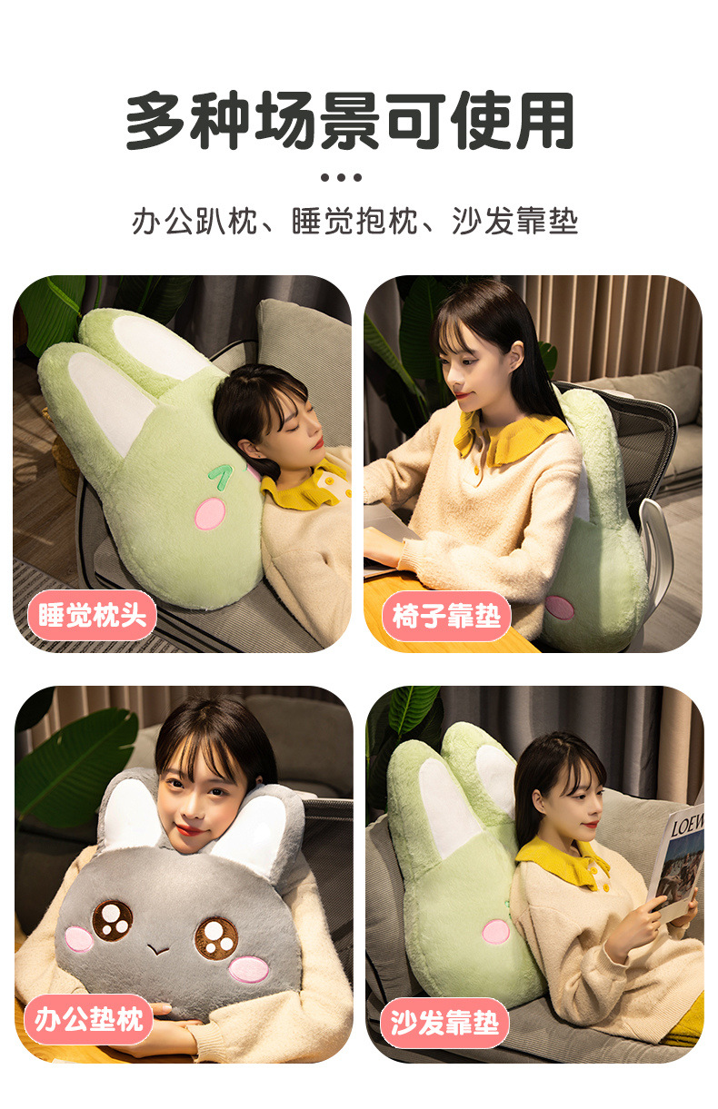 16-兔子抱枕_07.jpg