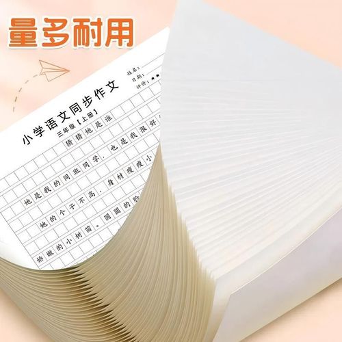 2025 Writing Practice Book for Elementary Students - Grades 3 to 6, Chinese Language & Composition - Regular Script, Up & Down Editions