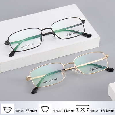 【友顺】新款轻盈近视眼镜框批发2071中年光学金属老花眼镜架 男