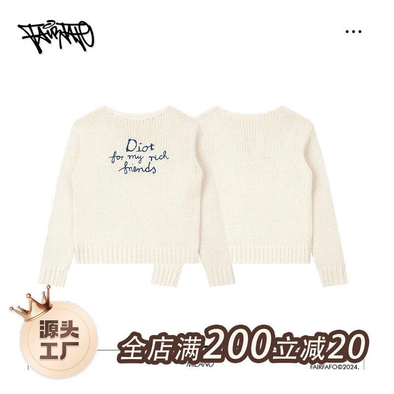 [Letter Wide Collar Loose Sweater] Sheep Wool Mybl4C125