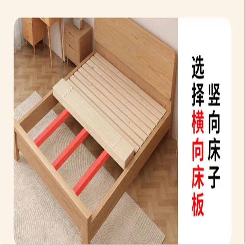 实木床板杉木床板实木排骨架折叠木板铺板榻榻米硬垫片木条床板|undefined