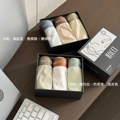 HACCI Men's Oxygen Bar Inner Shorts Ice Cream Face Mask Cooling Simple High-Elasticity Square Straight Leg Pants 3-Pack Midrise Invisible