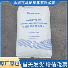 TPU�f�A���WWHT-1490IVע�ܔD���۰�������ԭ���w����͸��Ӳ��90