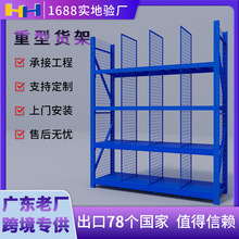 咏力货架 服装仓库货架定制食品车间多层货架批发驿站板层货架