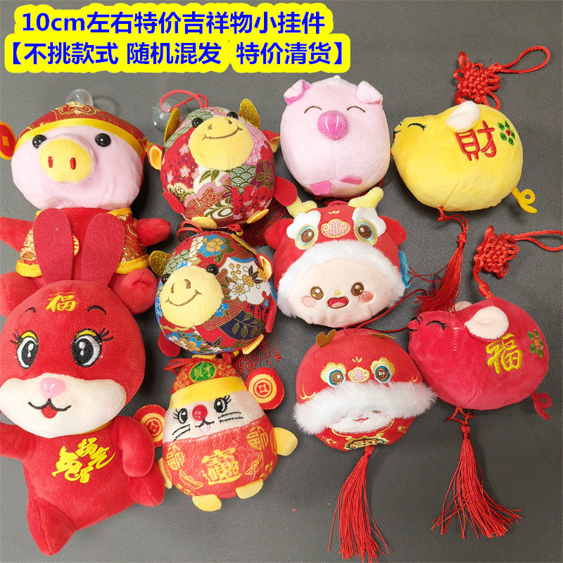 特价挂件 (1)_副本.jpg