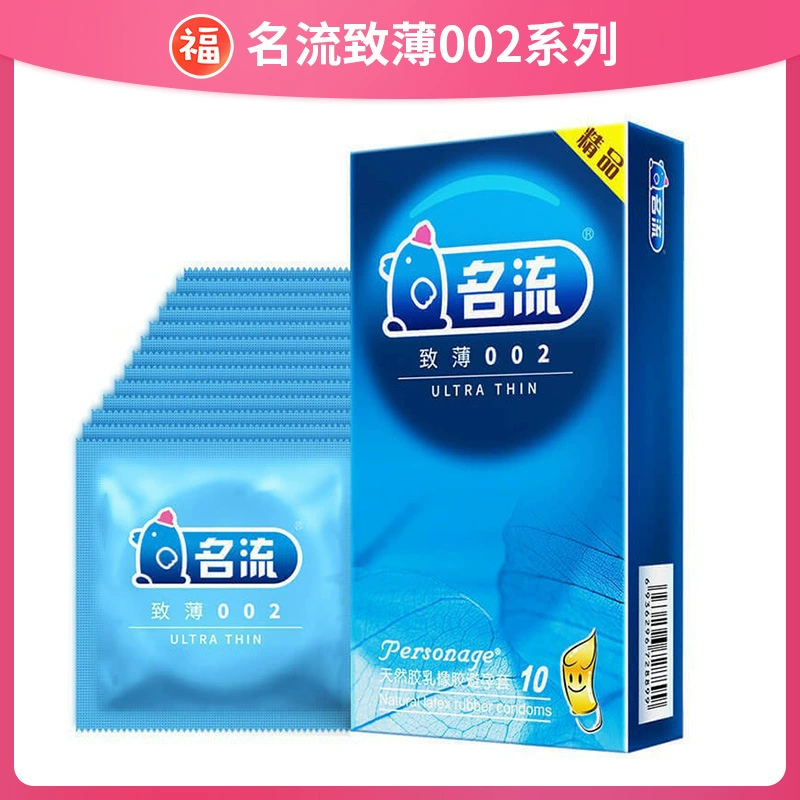 Презервативы Celebrity Zhithin 002, ультратонкие, голые, 10 упаковок, презервативы для отелей, набор забавных товаров для взрослых для пар