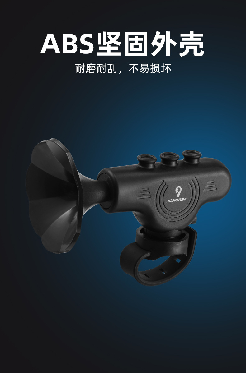 自行车喇叭详情_05.jpg